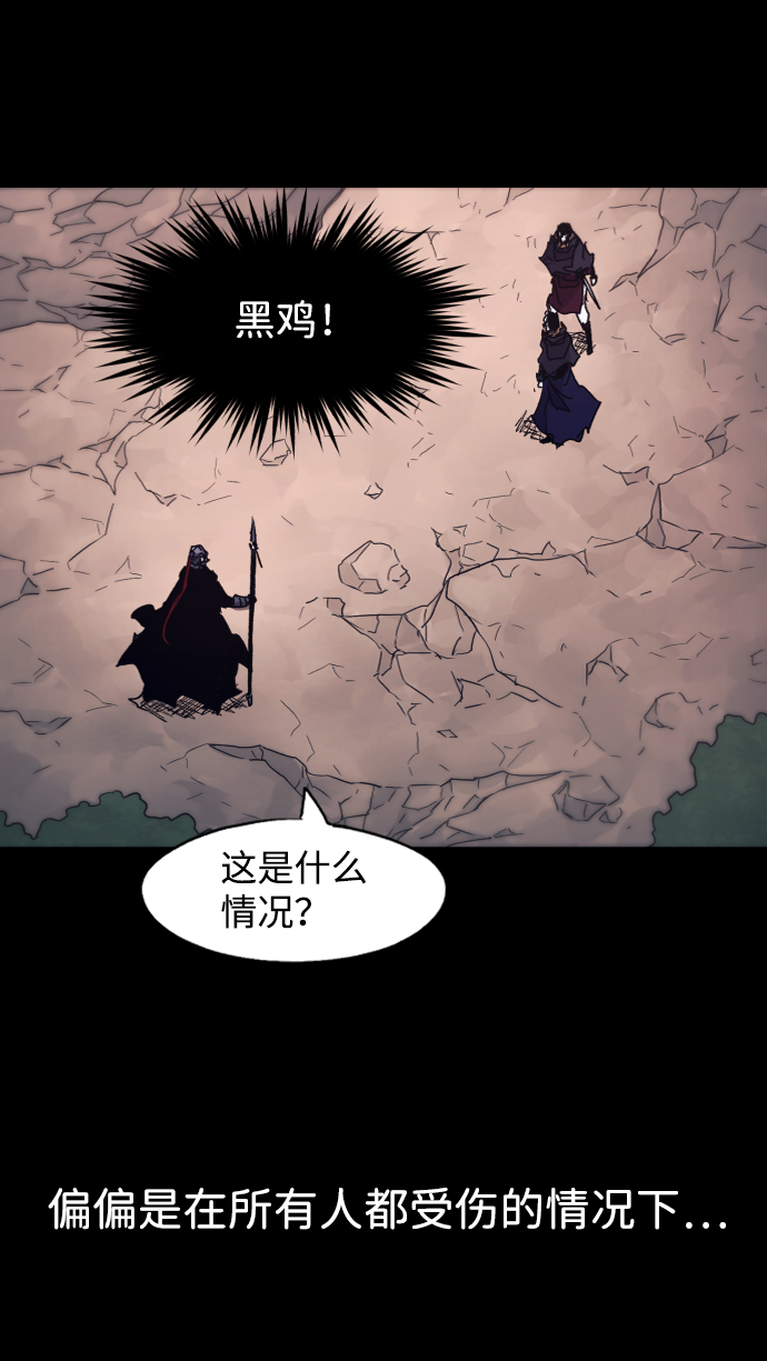 第81话67