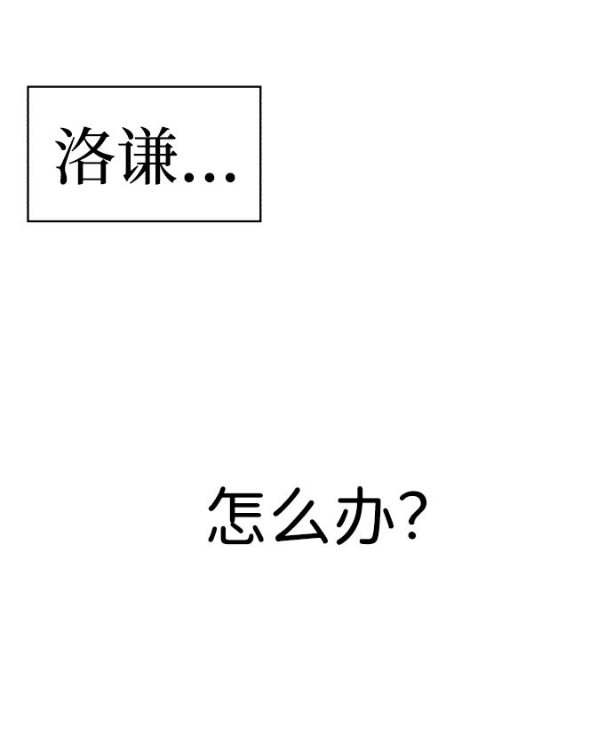 第71话80