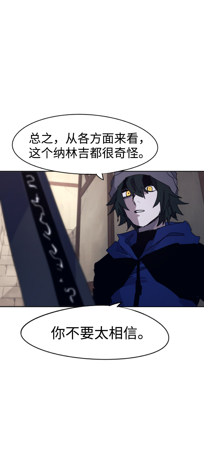 第52话54
