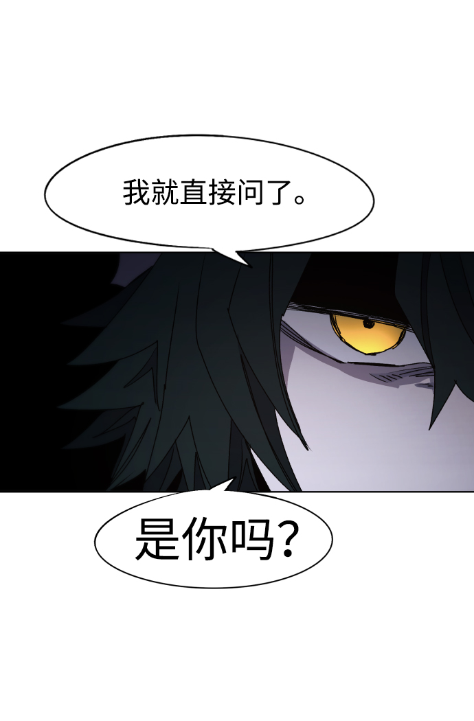 第54话61