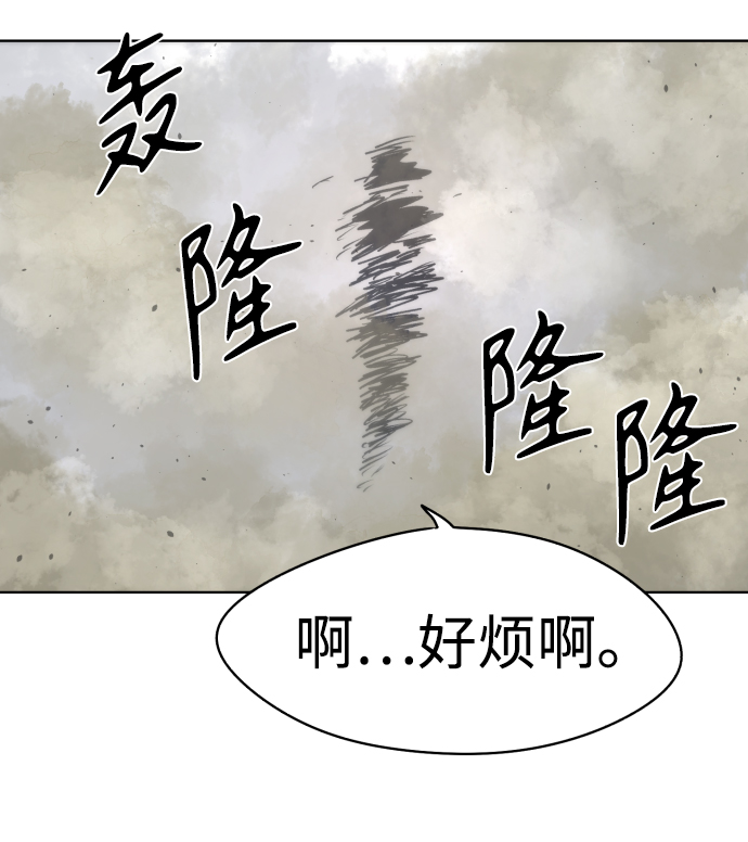 第24话60