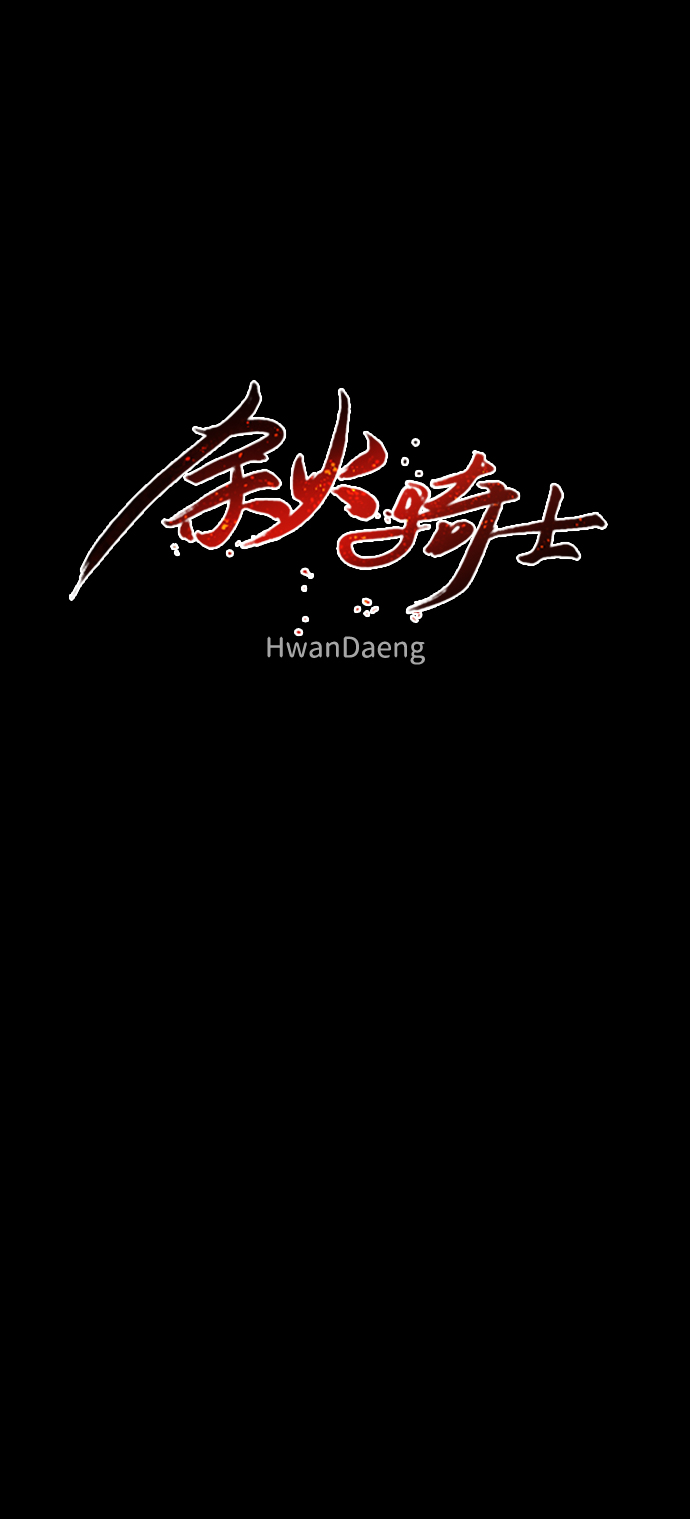 第64话33