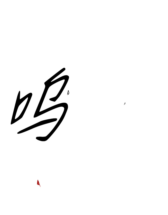 第1话91