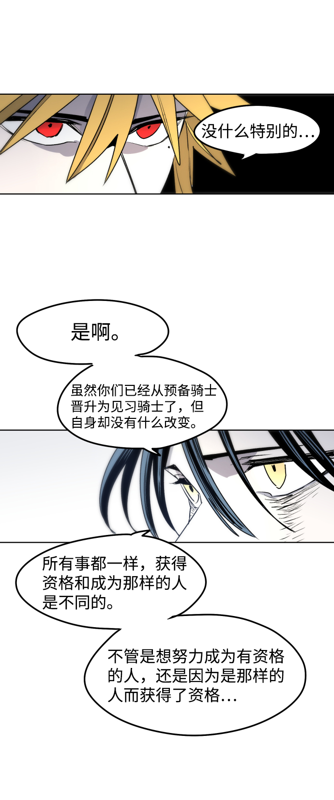 第8话42