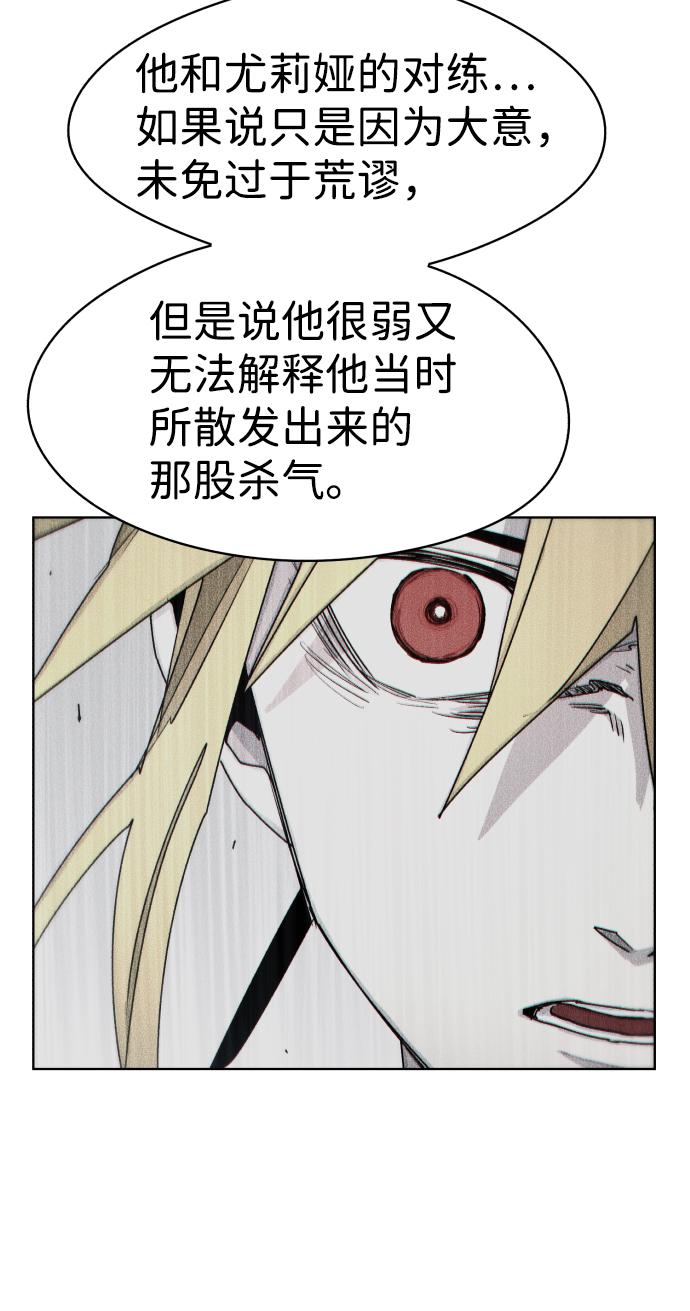 第31话28