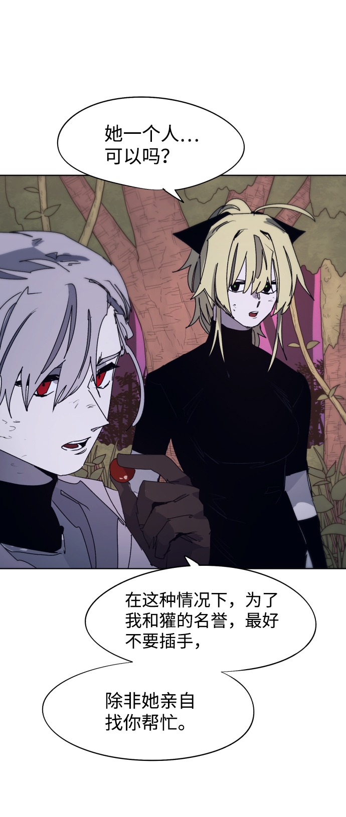 第75话6