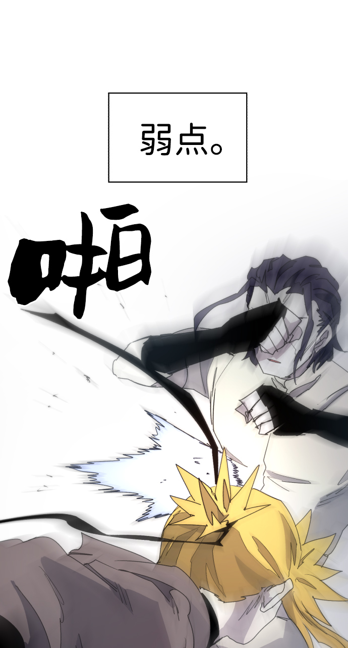 第33话67