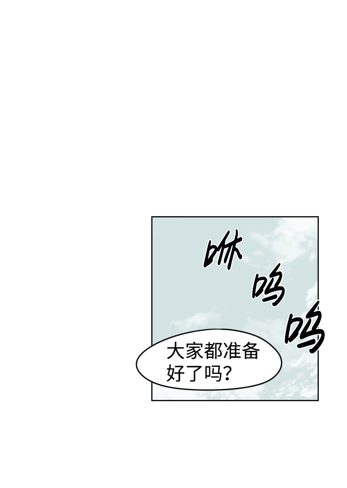 第10话74