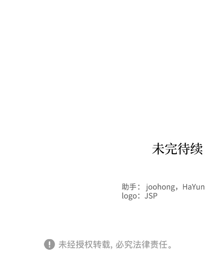 第43话73