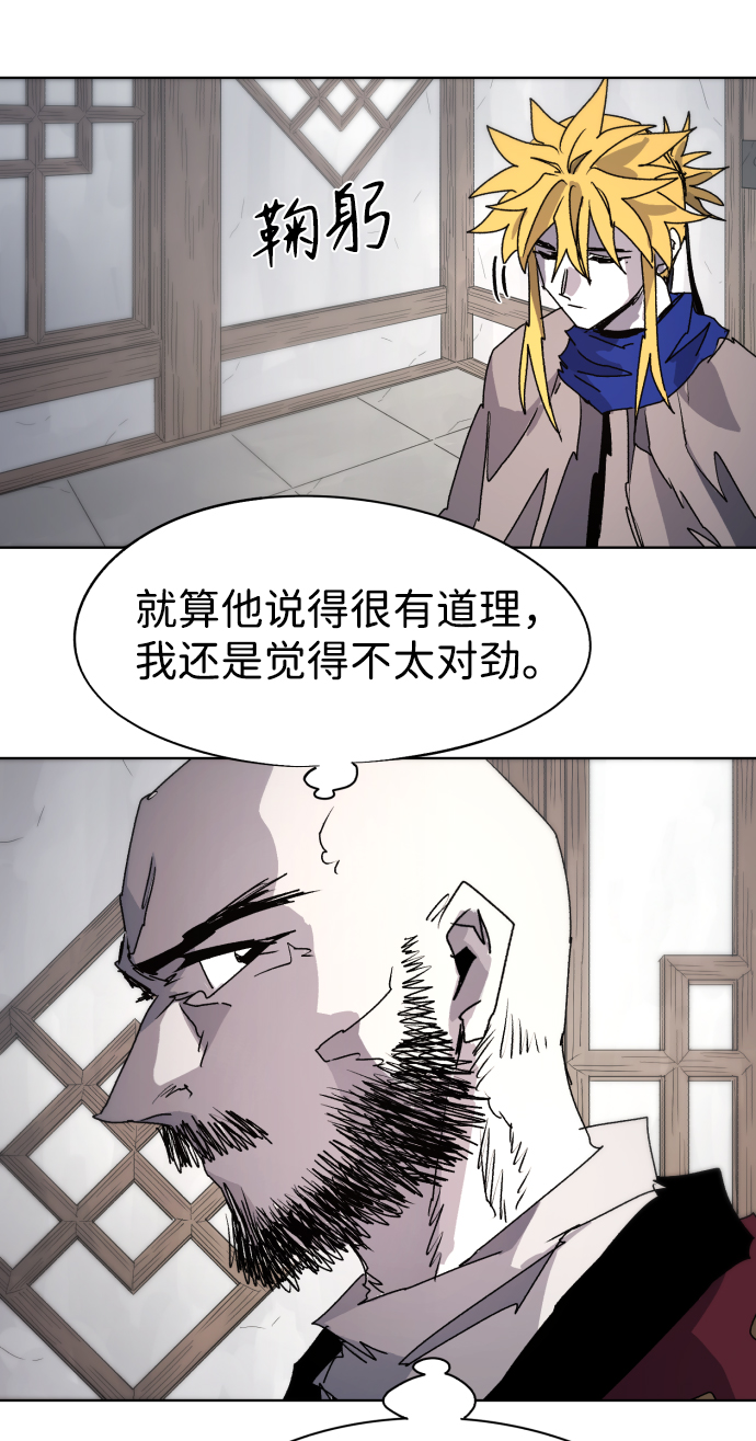 第80话56