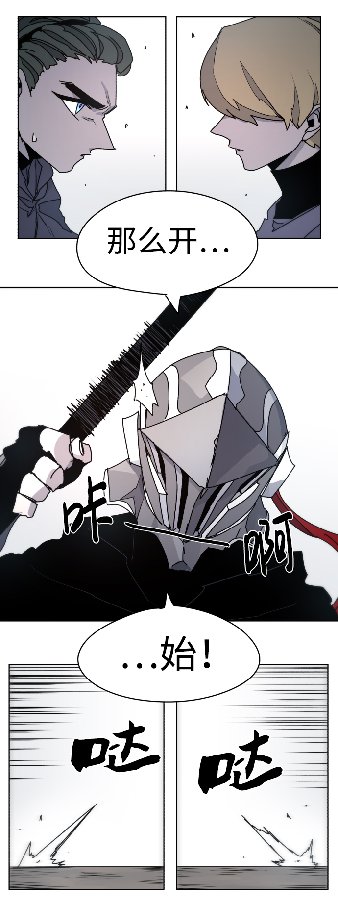 第21话53