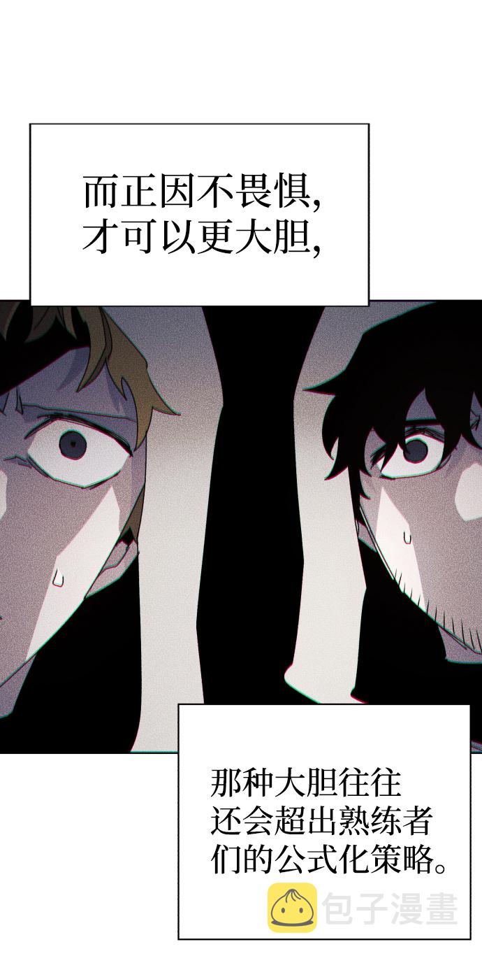 第49话56