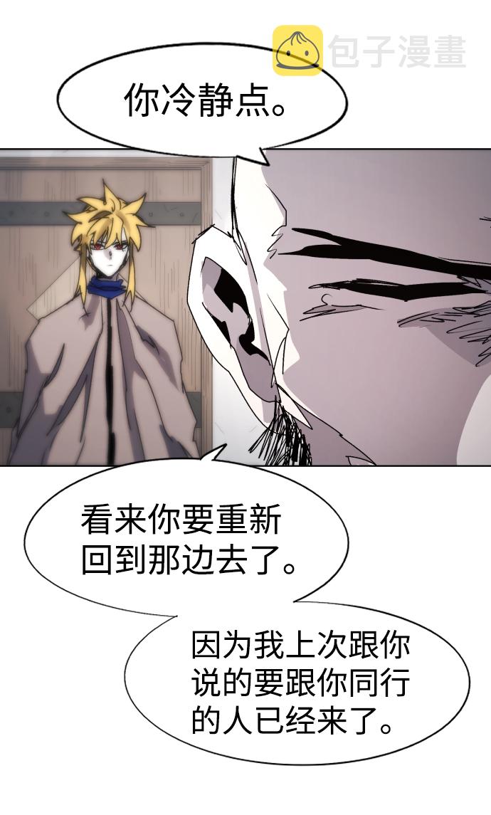 第87话80