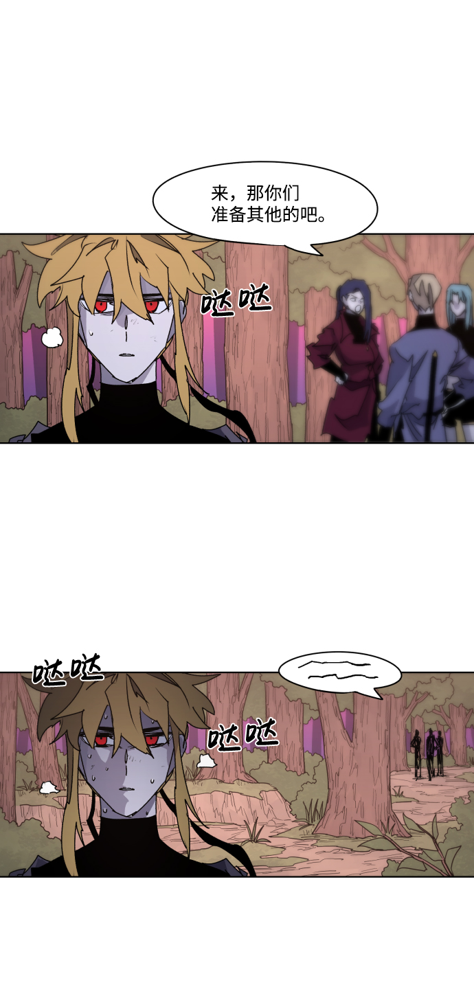 第54话34
