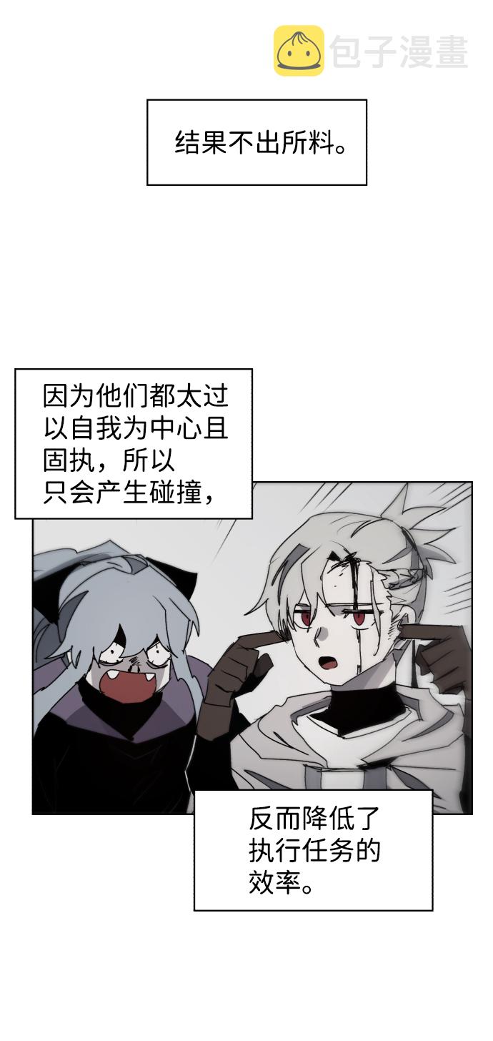 第85话4