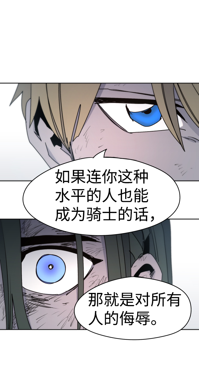 第22话51