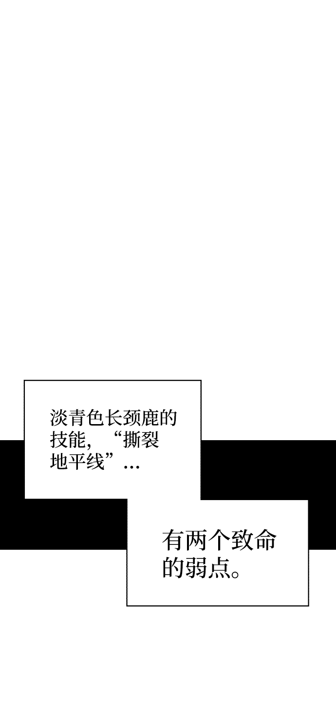 第61话70