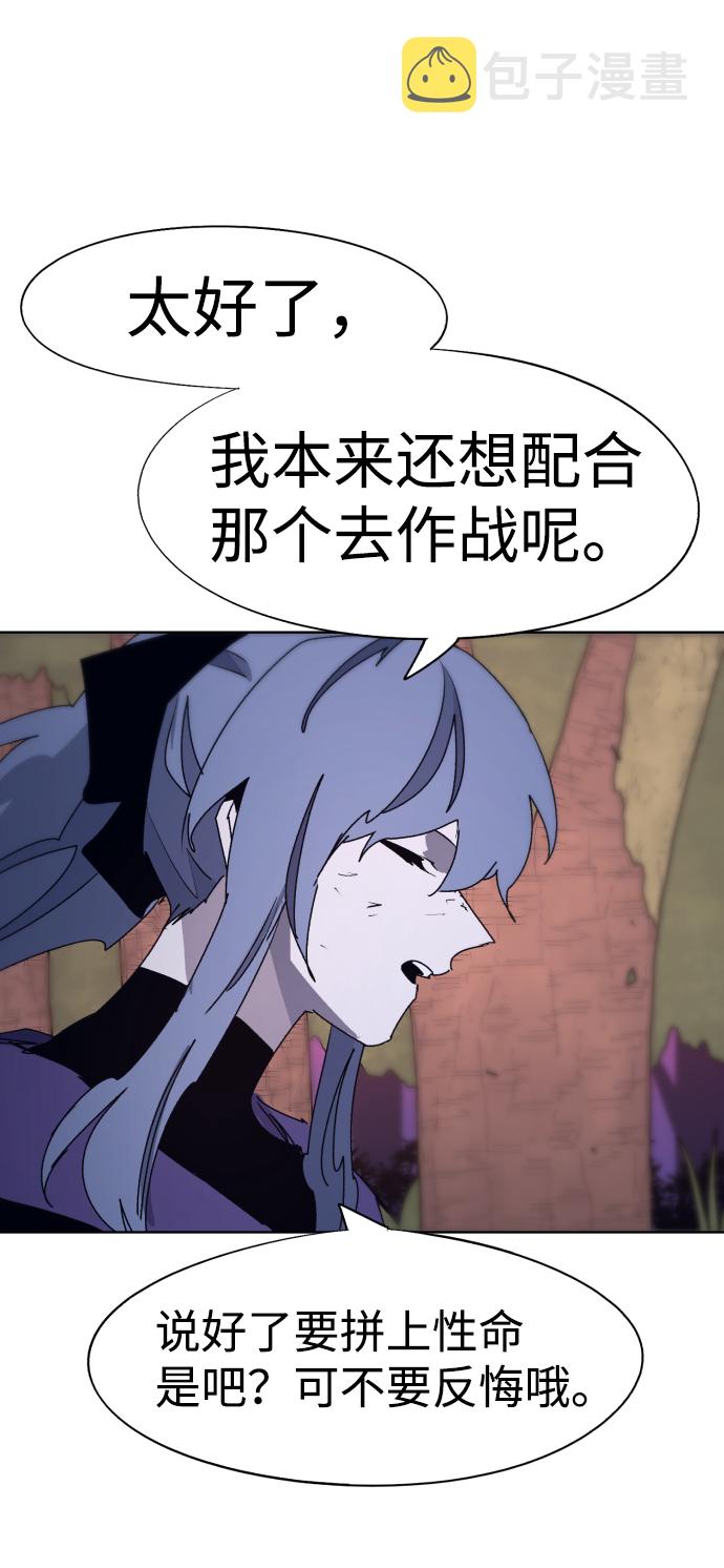 第75话11