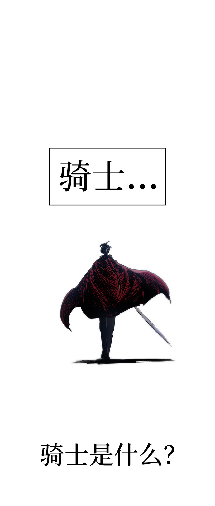 第1话19