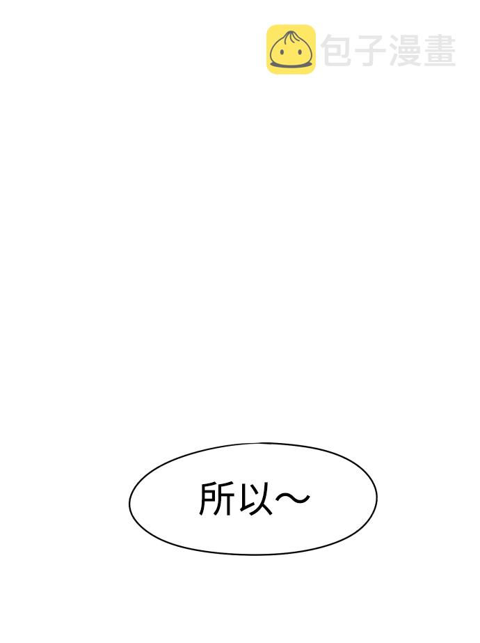 第23话31