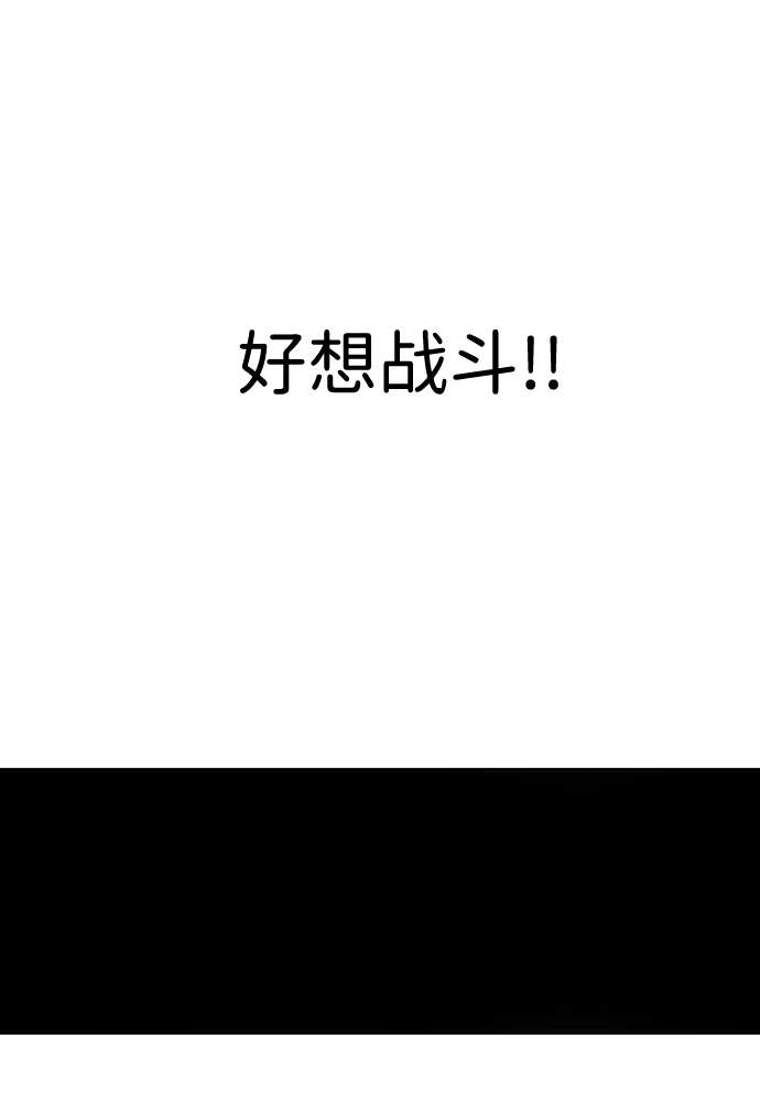 第38话44