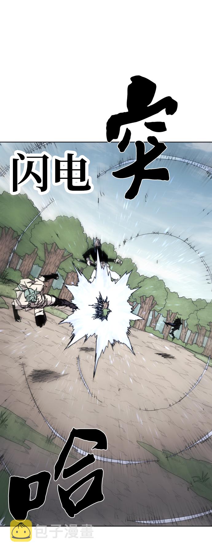 第71话58