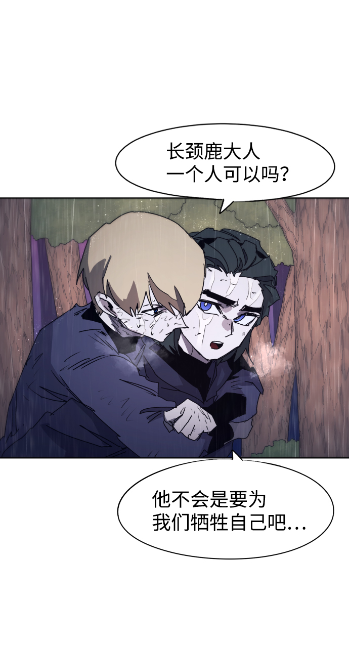 第61话2