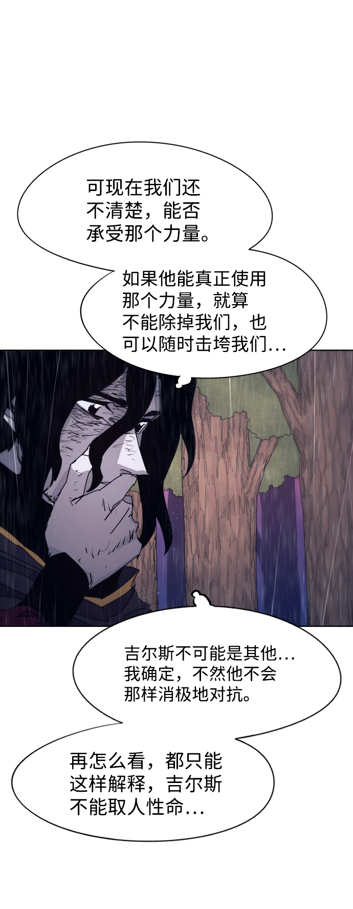 第64话23