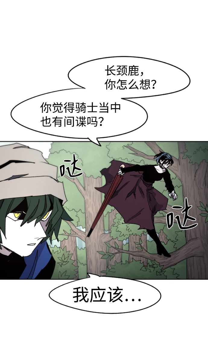 第46话55