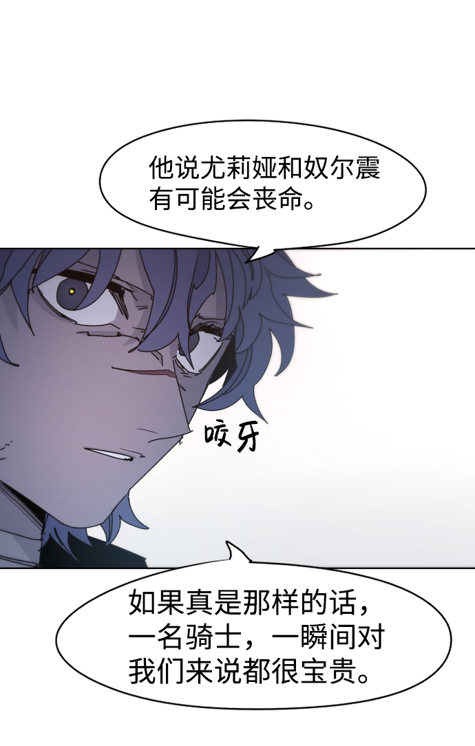 第44话13