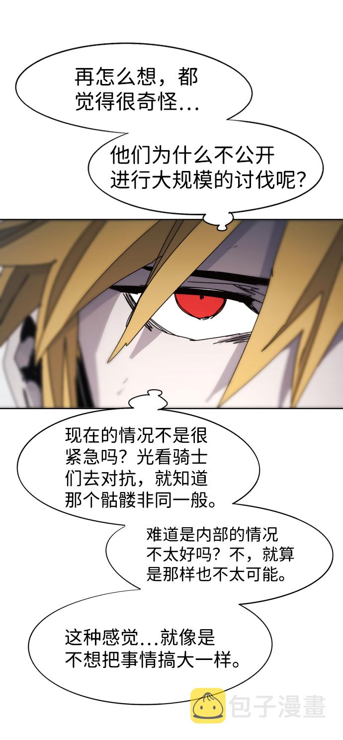 第71话11