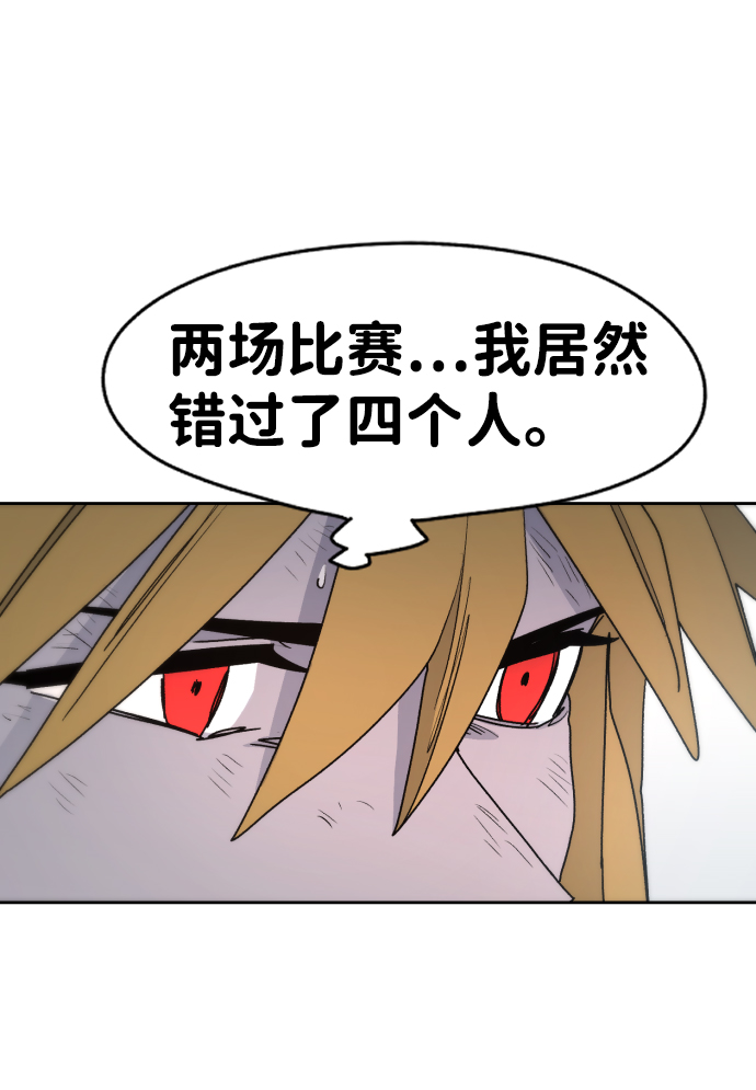 第24话65