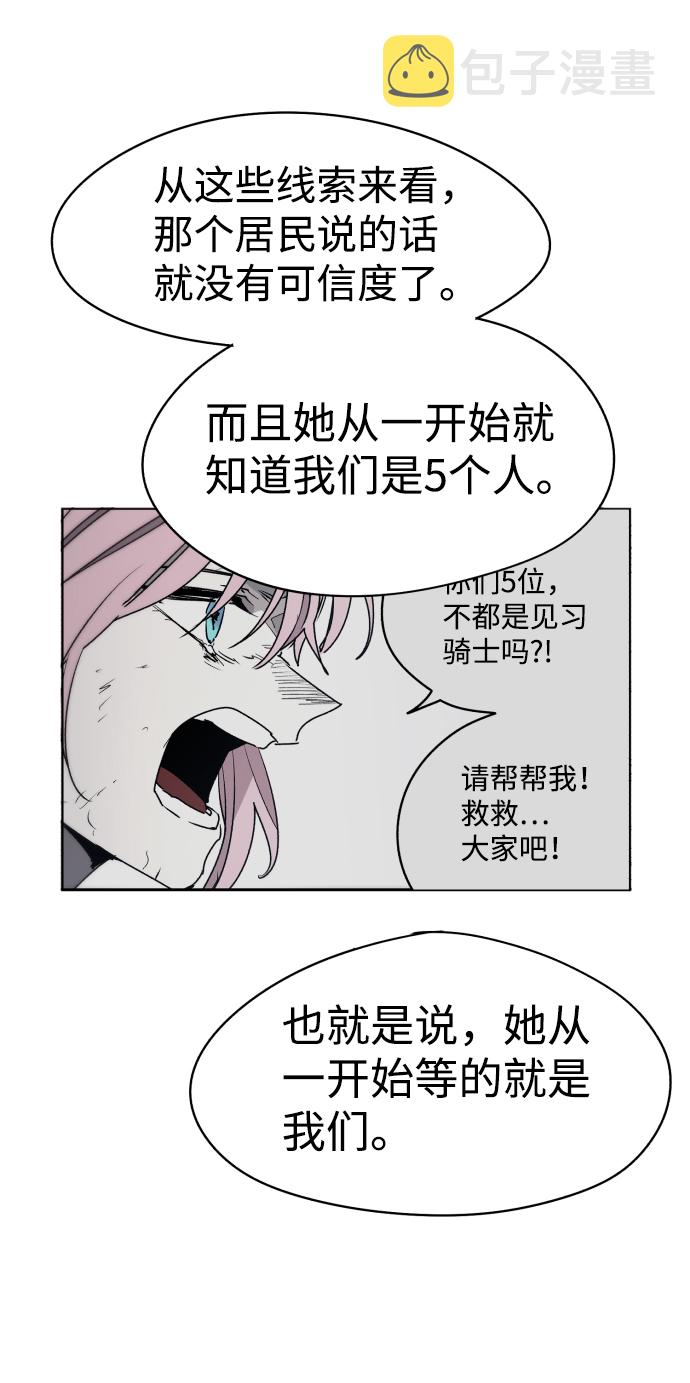 第19话24