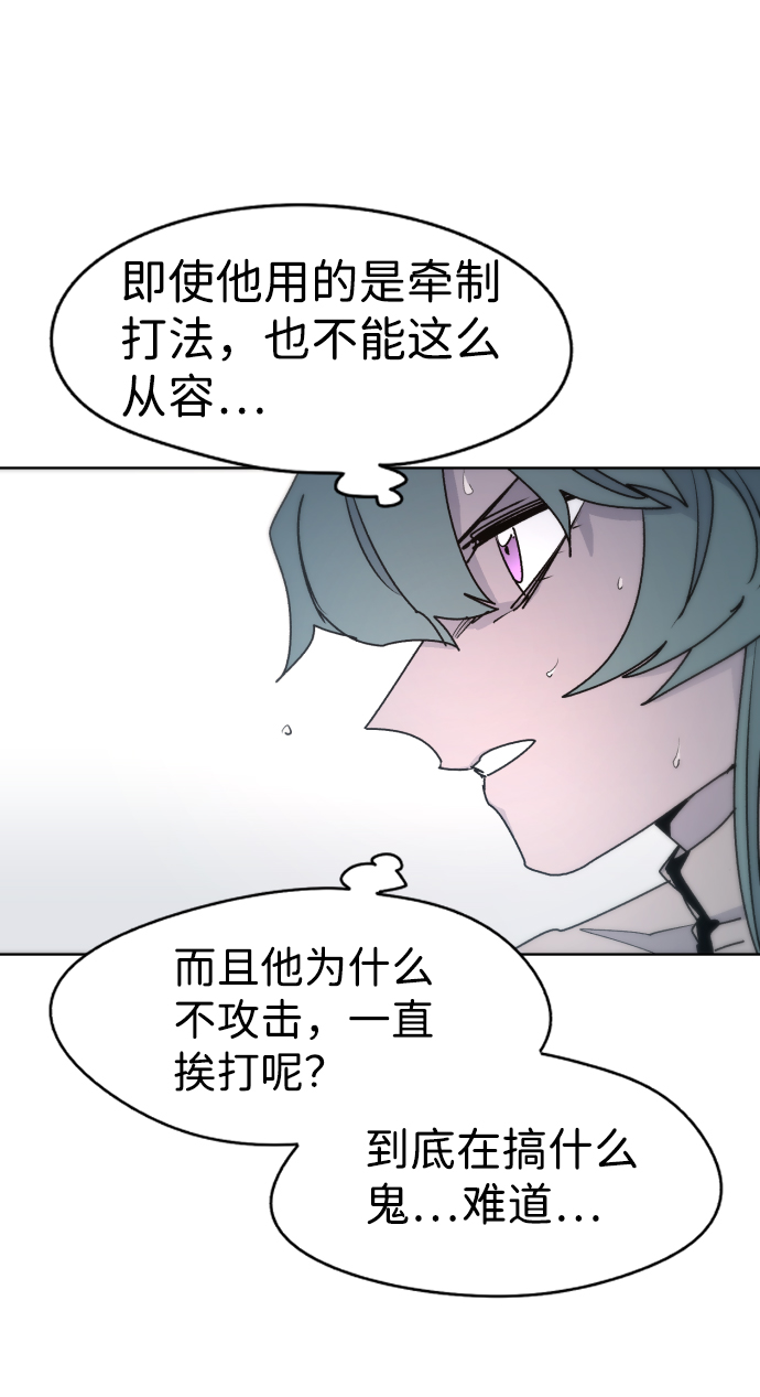第23话54