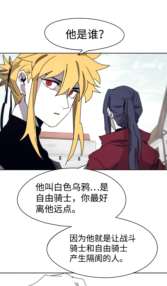 第53话49