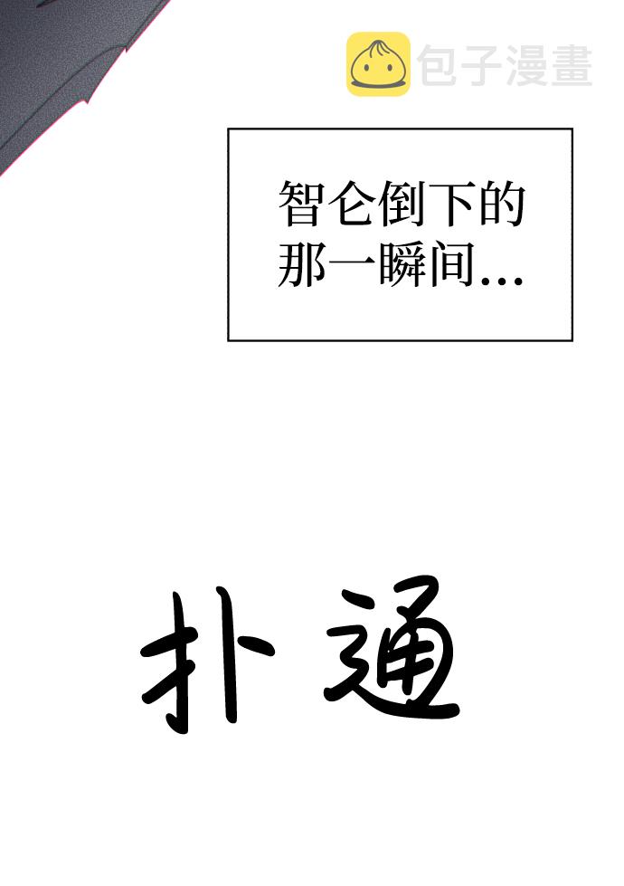 第71话74