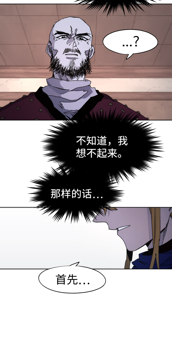第78话58