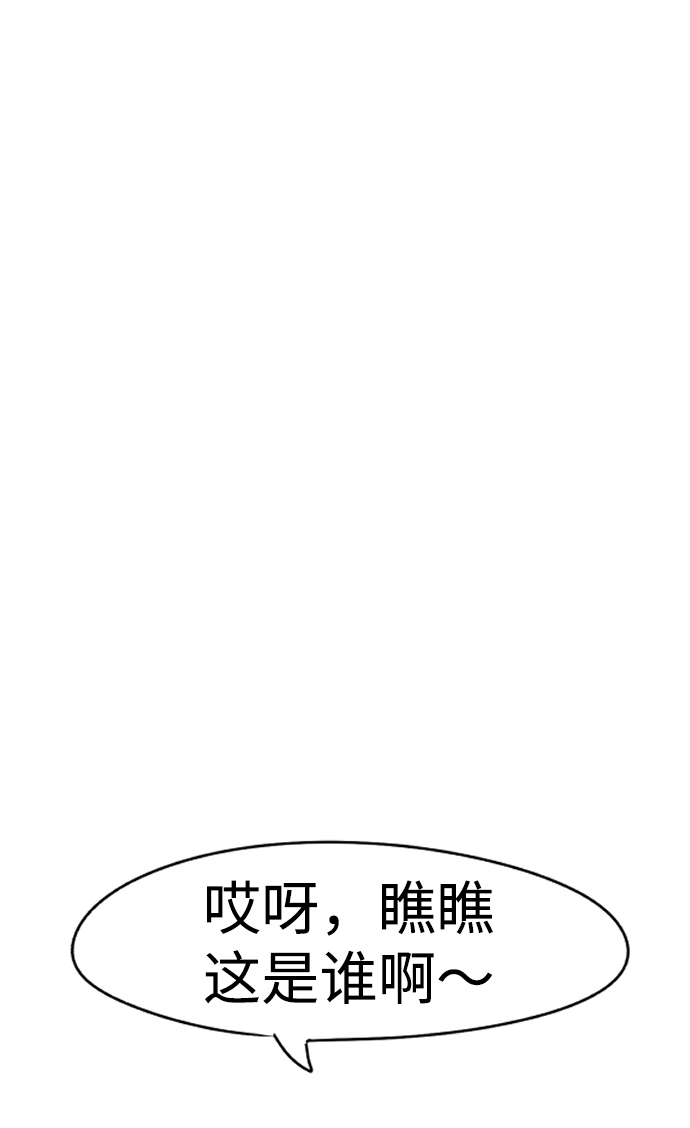 第44话72