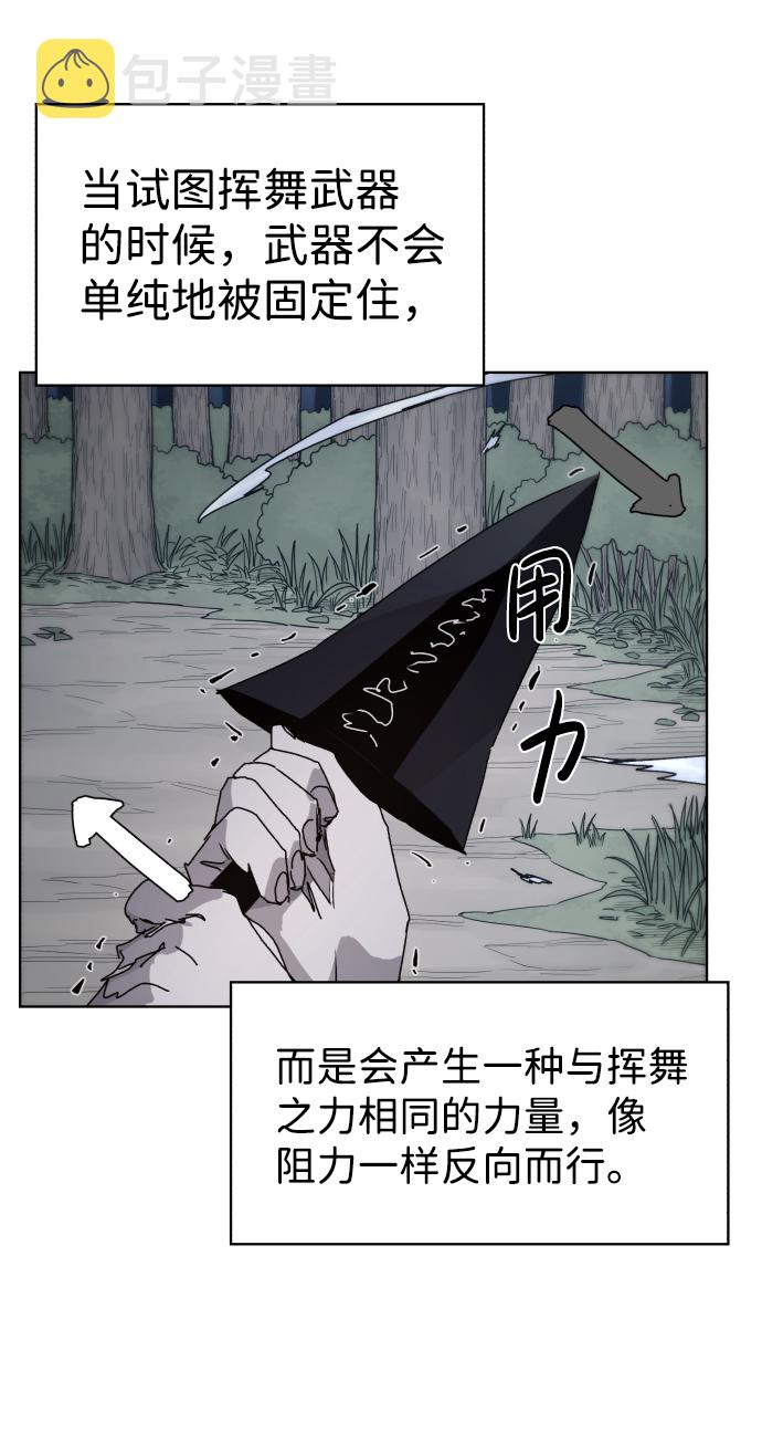 第45话61