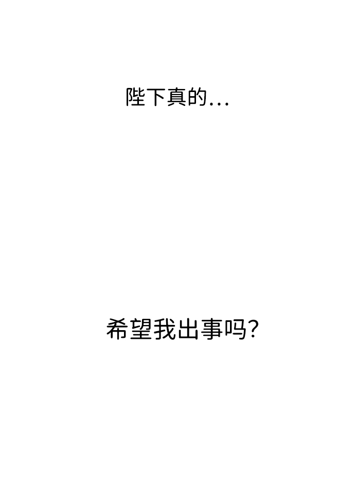 第86话50
