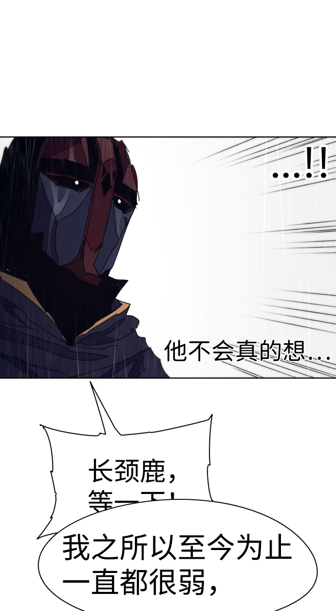 第60话74