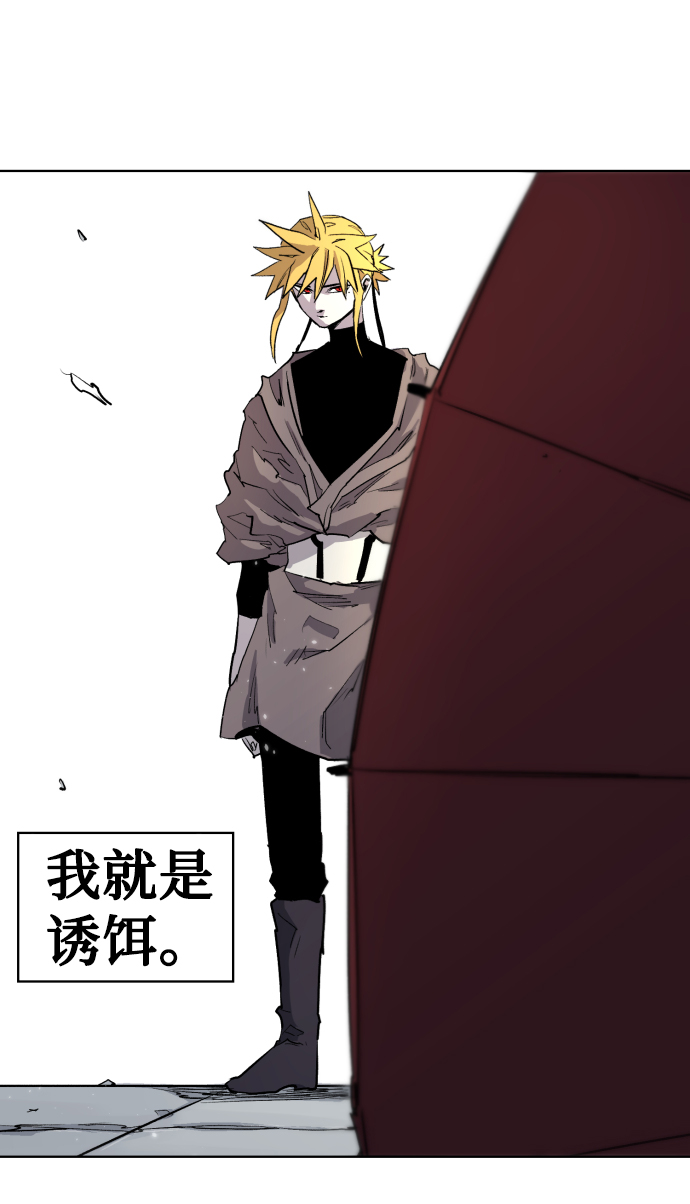 第6话69