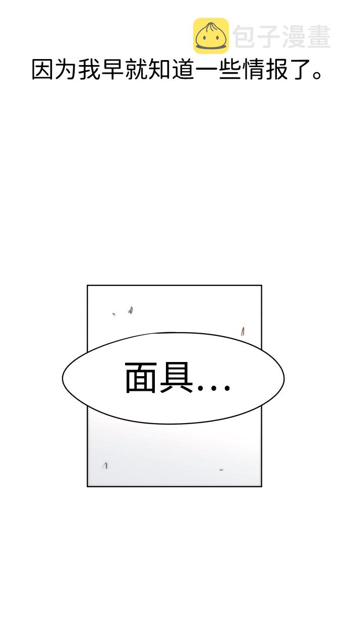 第43话20