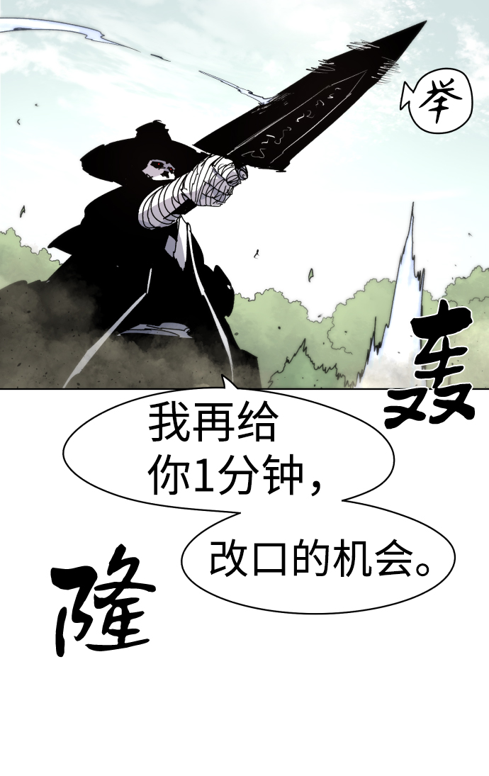 第40话49