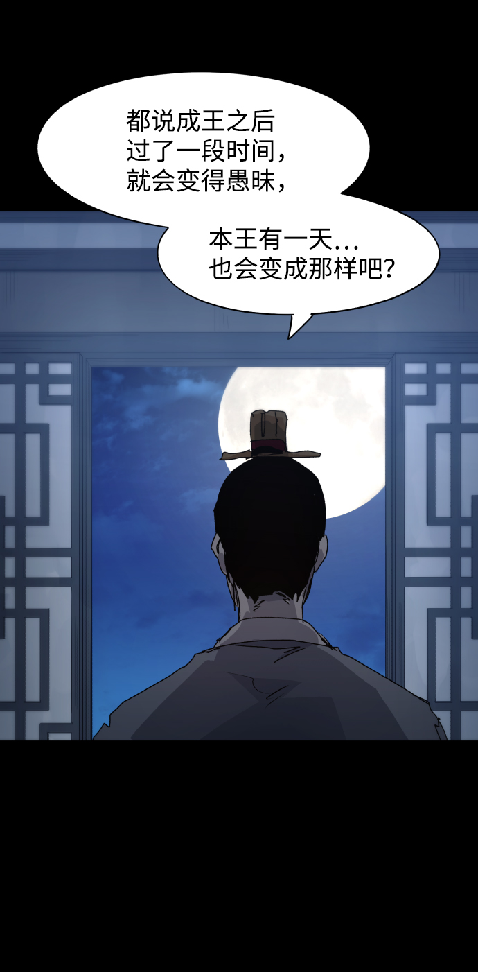第86话69