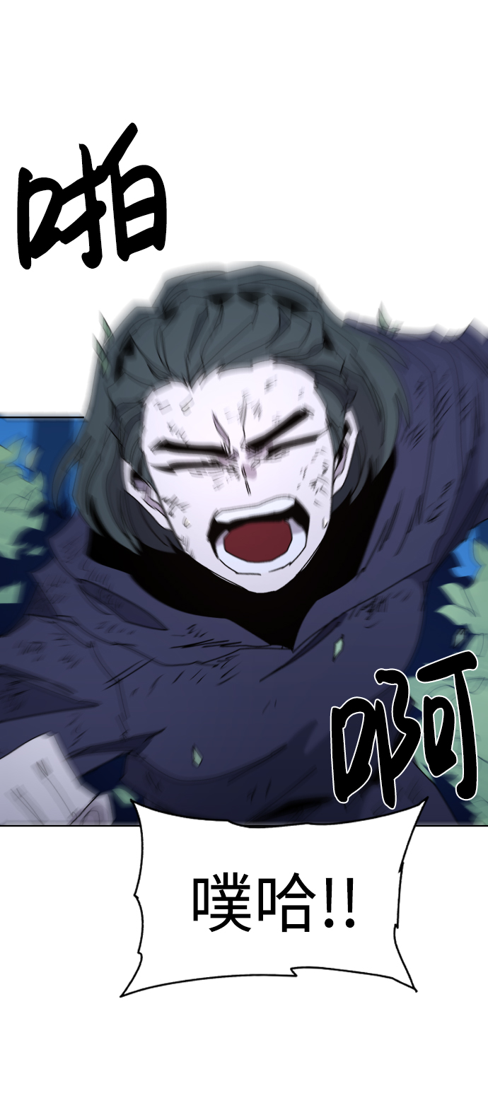 第36话71