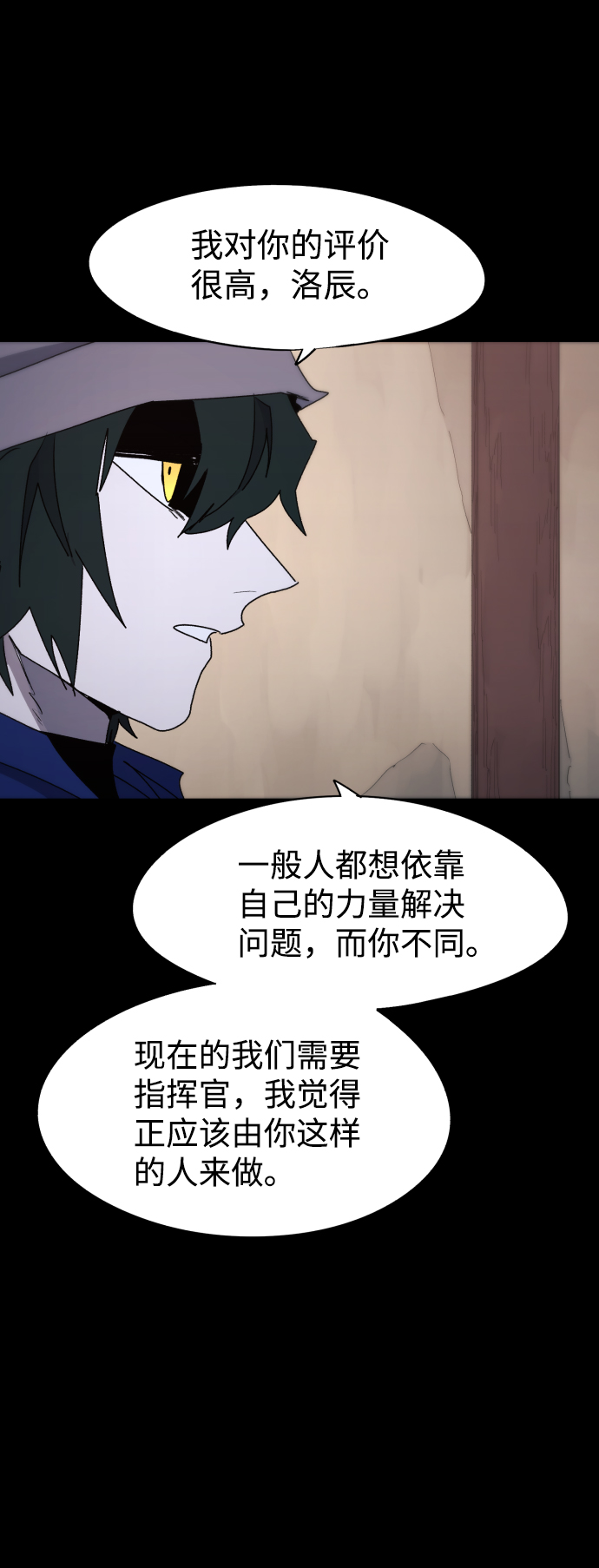 第62话33