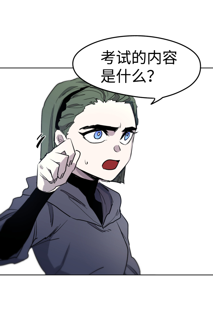 第5话59