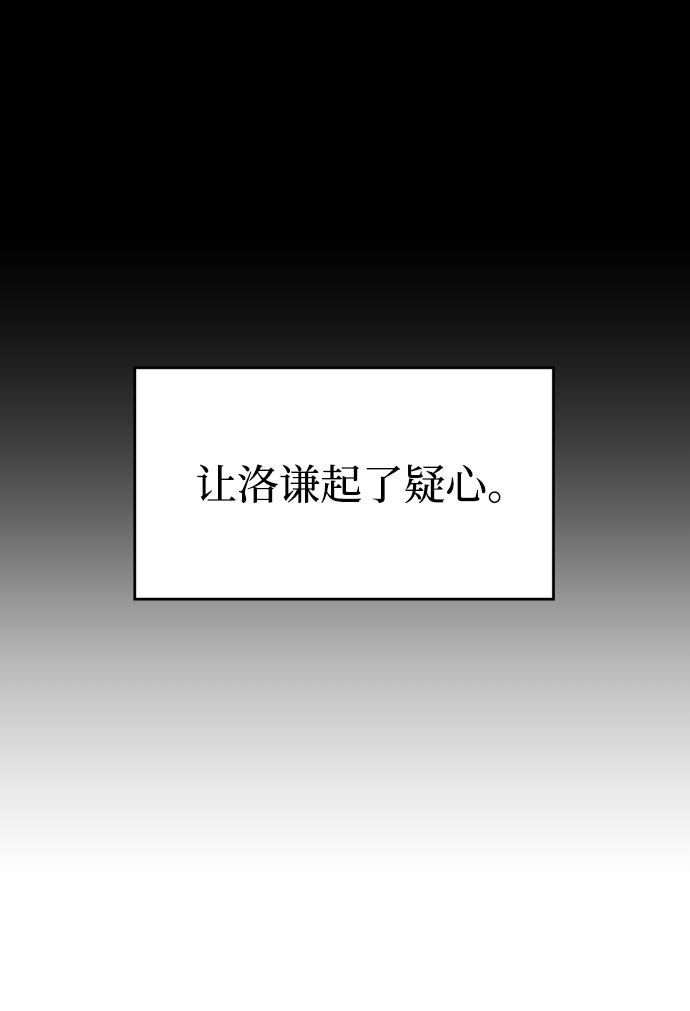 第13话26