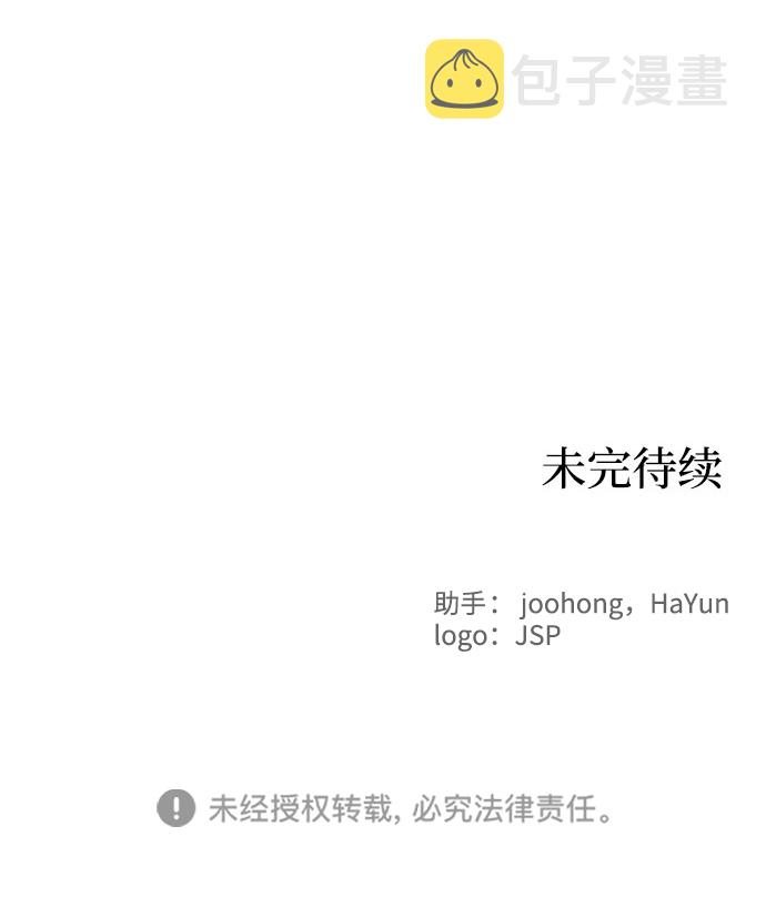 第80话69